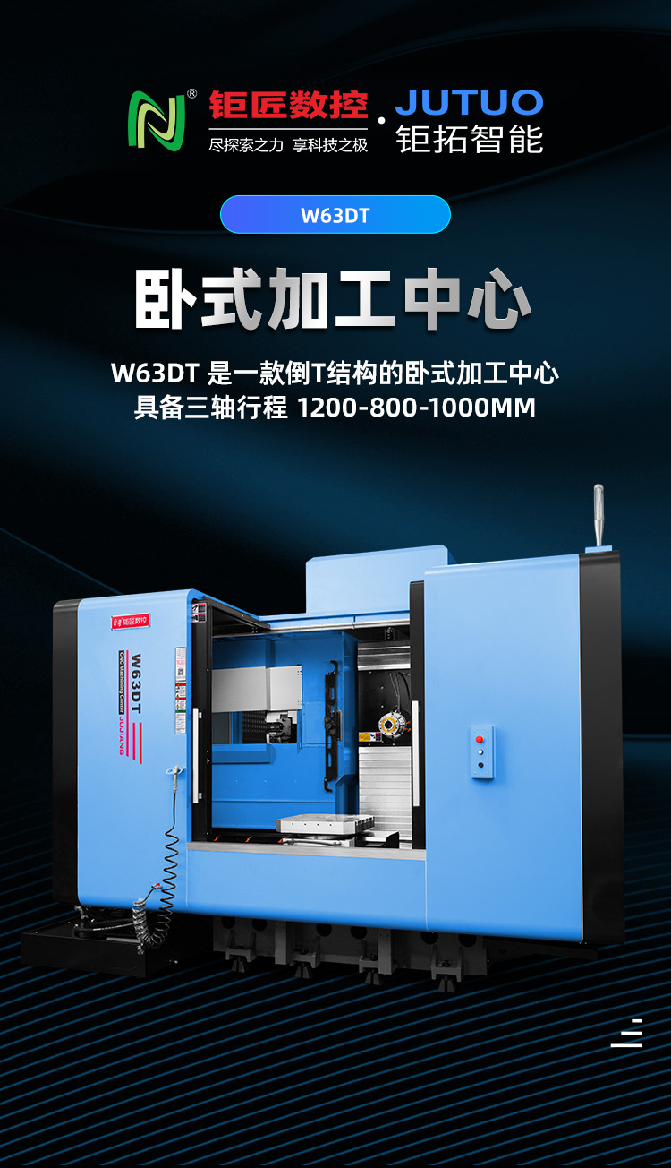 W63DT详情页_01.jpg